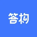 答构2026最新版本v1.1.3 手机版