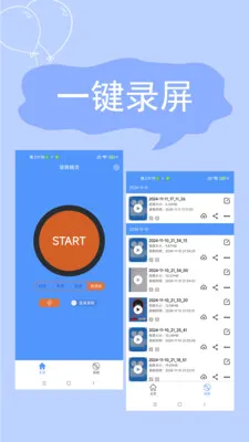 ����¼�������ֻ���v2.4.6.7 �ٷ���