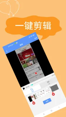 ����¼�������ֻ���v2.4.6.7 �ٷ���