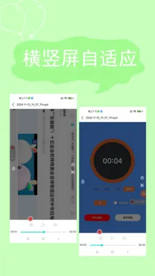 ����¼�������ֻ���v2.4.6.7 �ٷ���