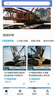 ��������(���̻�е����)v2.1 �ٷ���