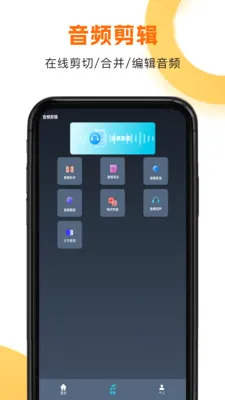 ����HD�����ֻ���v1.1.8 ��׿��