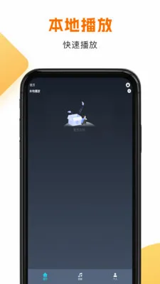 ����HD�����ֻ���v1.1.8 ��׿��