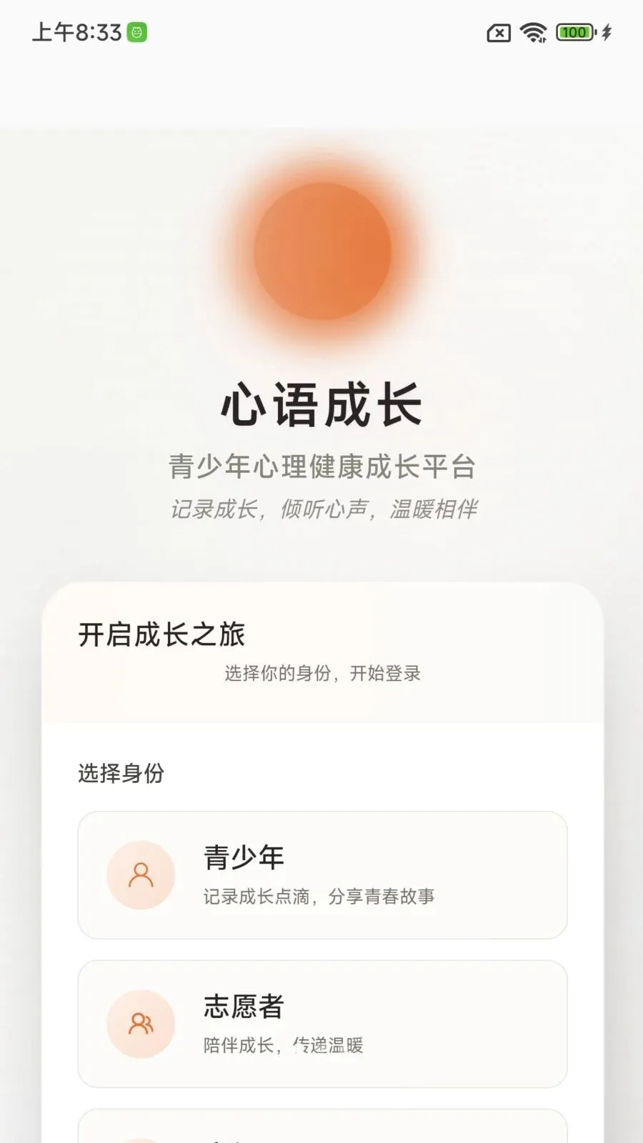 ����ɳ�����(����ɳ�����)v1.0.0 ��Ѱ�