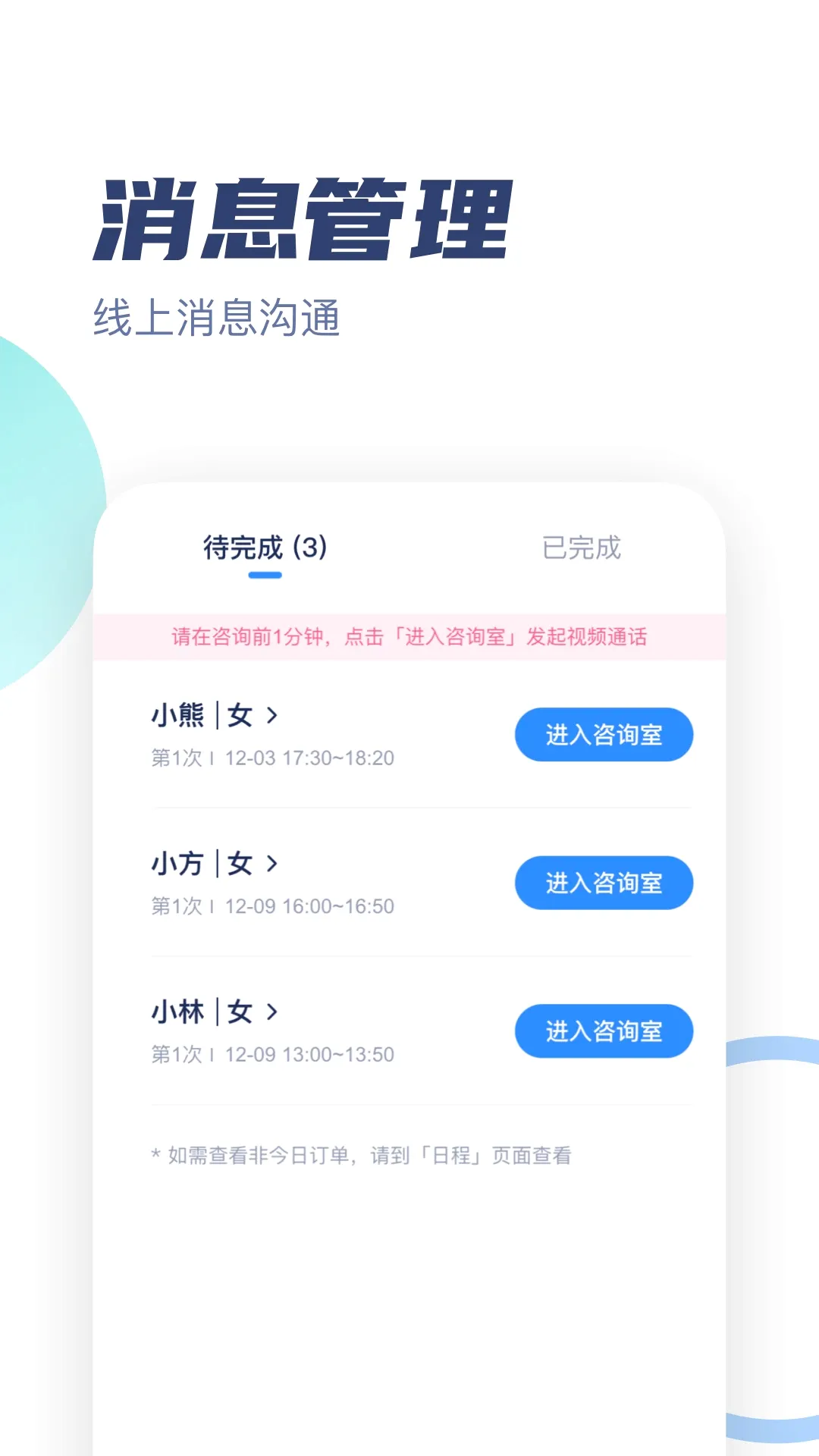��־������ר��(������ѯ����ƽ̨)v3.3.7 ��Ѱ�