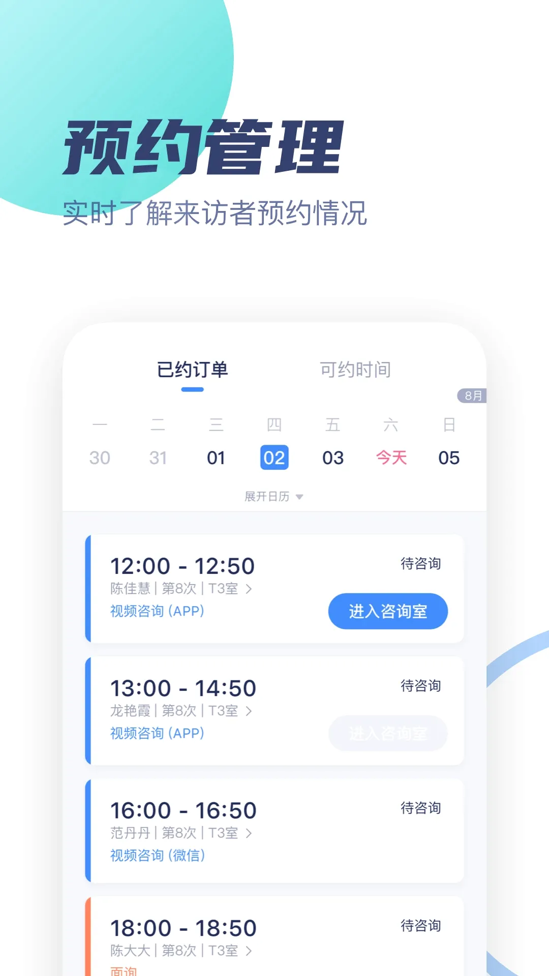 ��־������ר��(������ѯ����ƽ̨)v3.3.7 ��Ѱ�