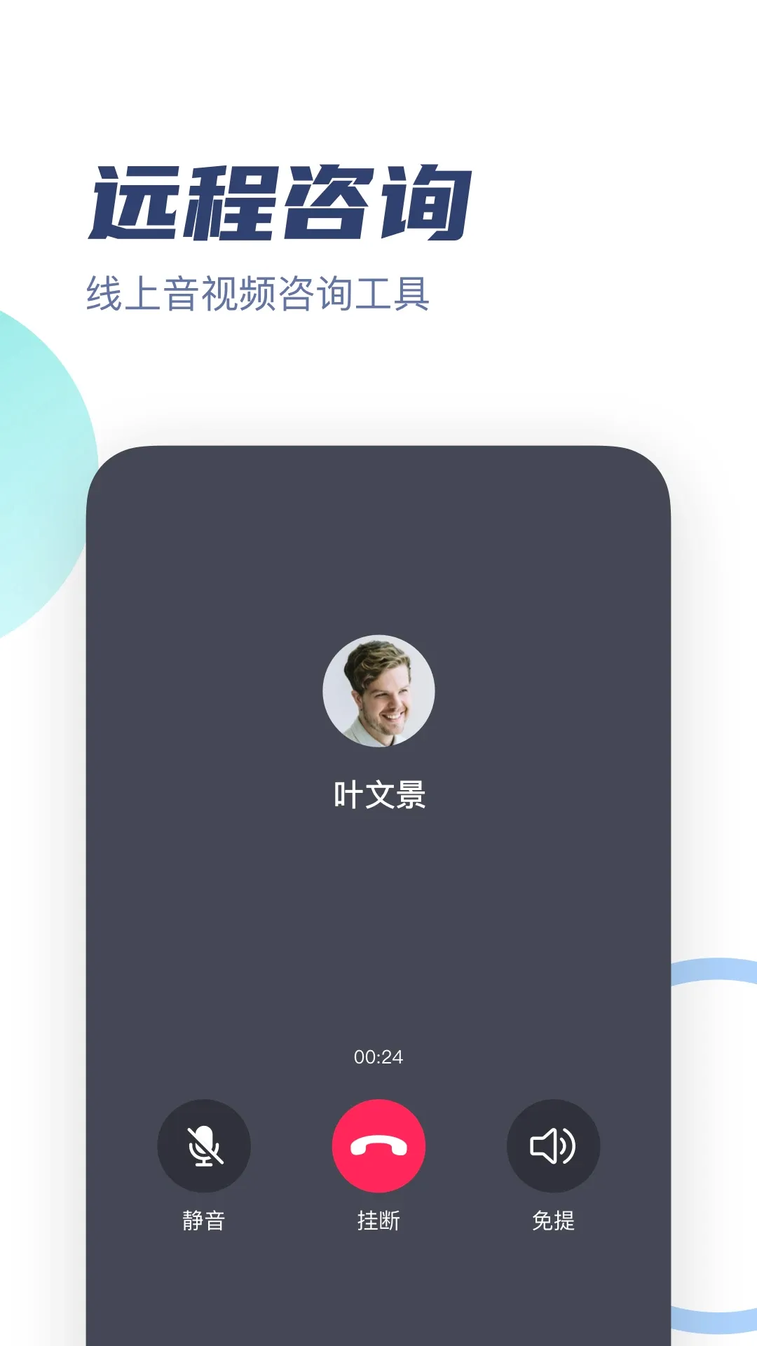 ��־������ר��(������ѯ����ƽ̨)v3.3.7 ��Ѱ�