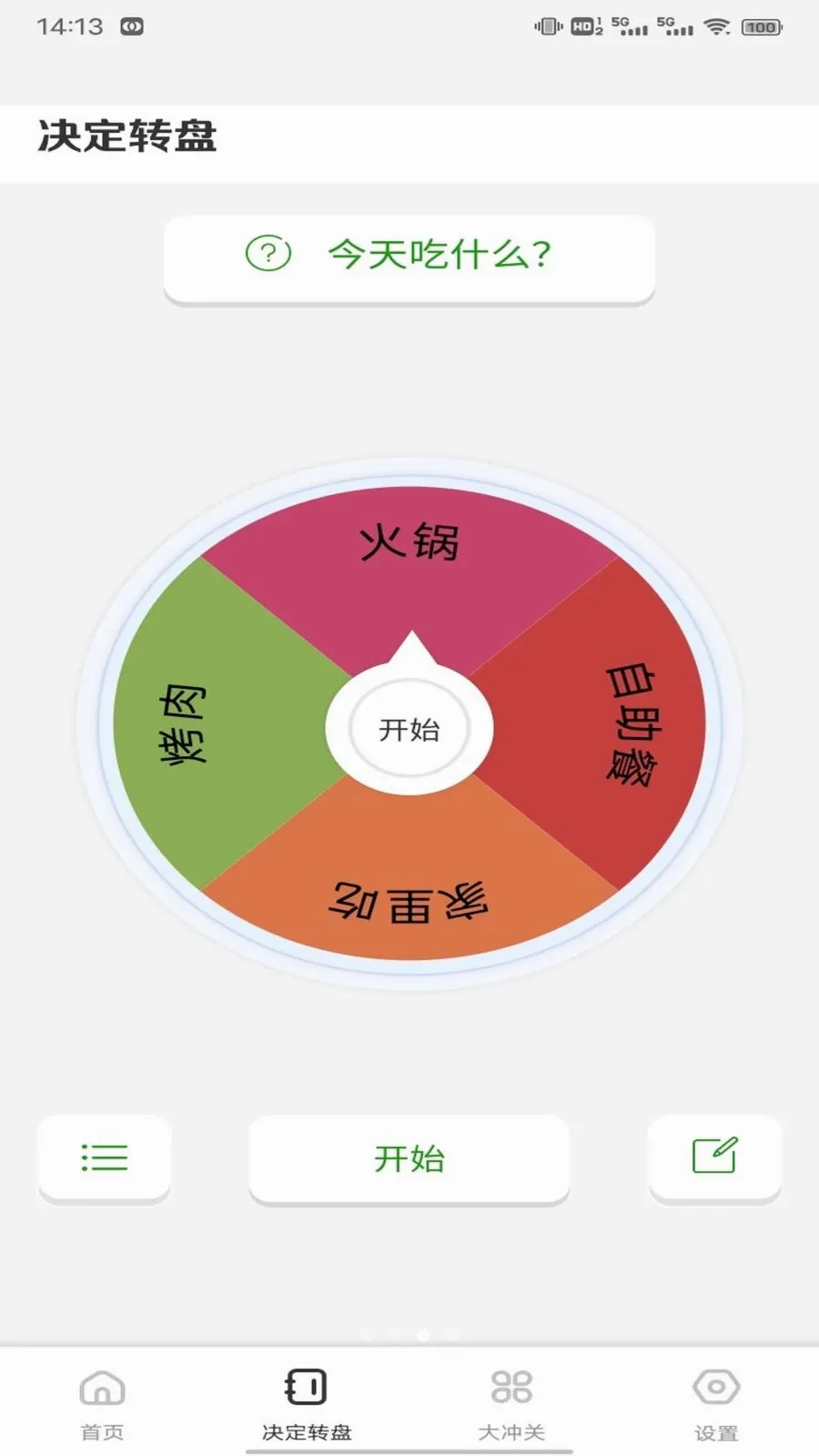 ��о�̳����������ֻ���v1.0.3 �ٷ���