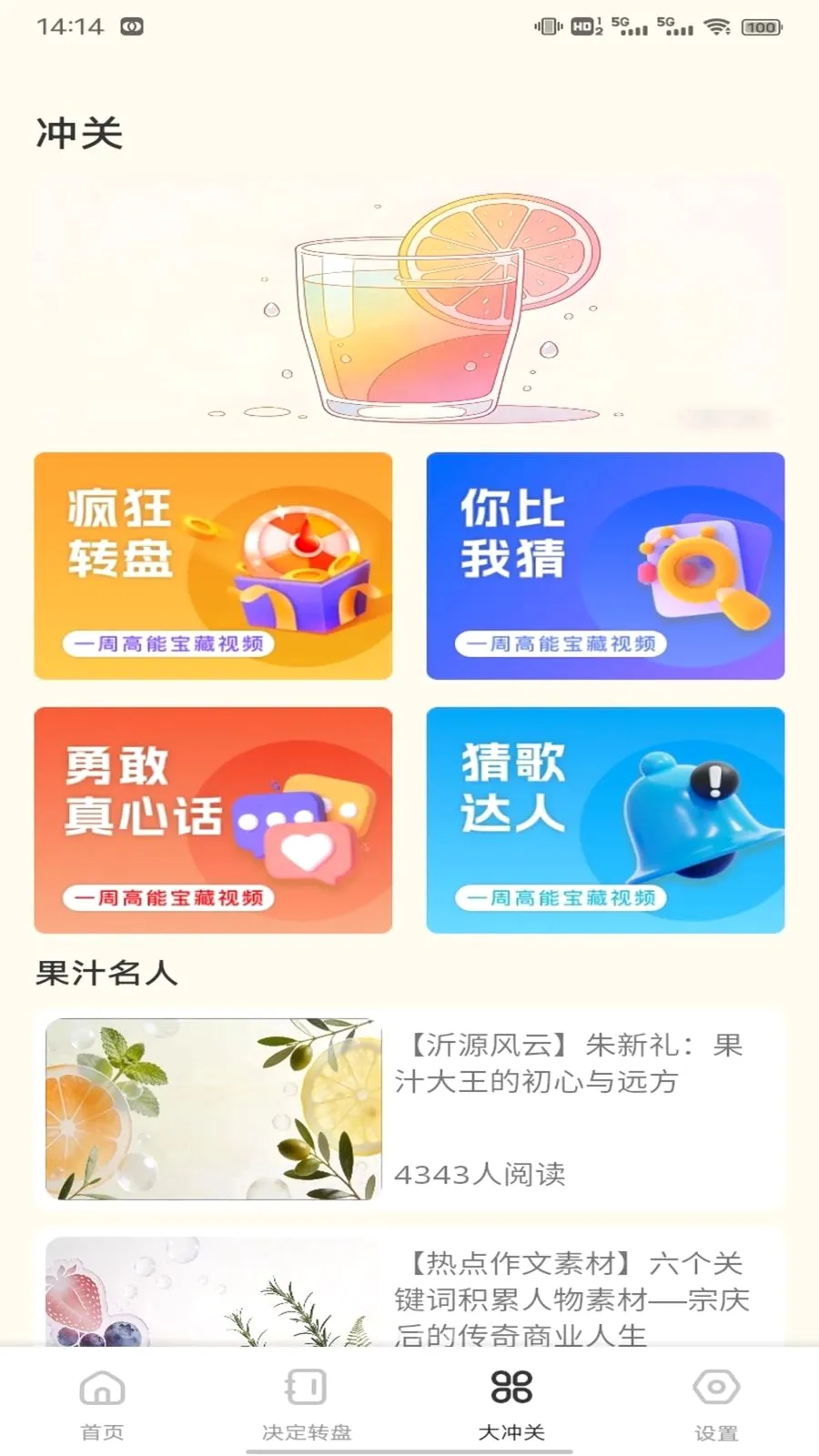 ��о�̳����������ֻ���v1.0.3 �ٷ���