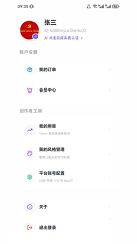 ����.Kit�ٷ����°汾v1.3.0 ��׿��