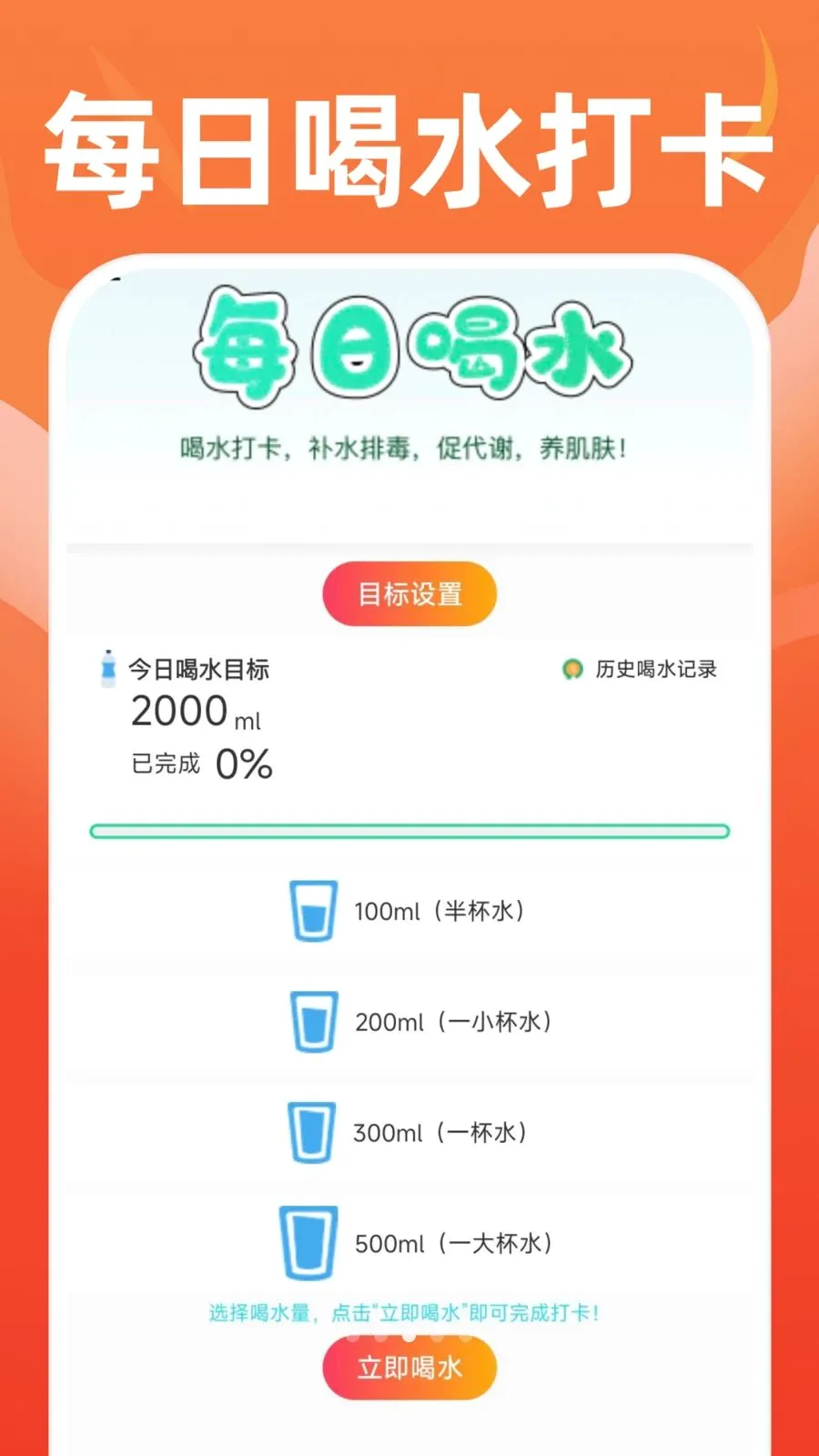 �ֻ��˶�������׿���ֻ���v1.0.0 ��Ѱ�