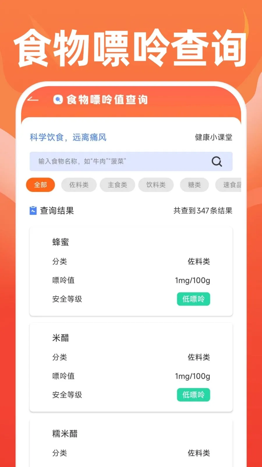 �ֻ��˶�������׿���ֻ���v1.0.0 ��Ѱ�
