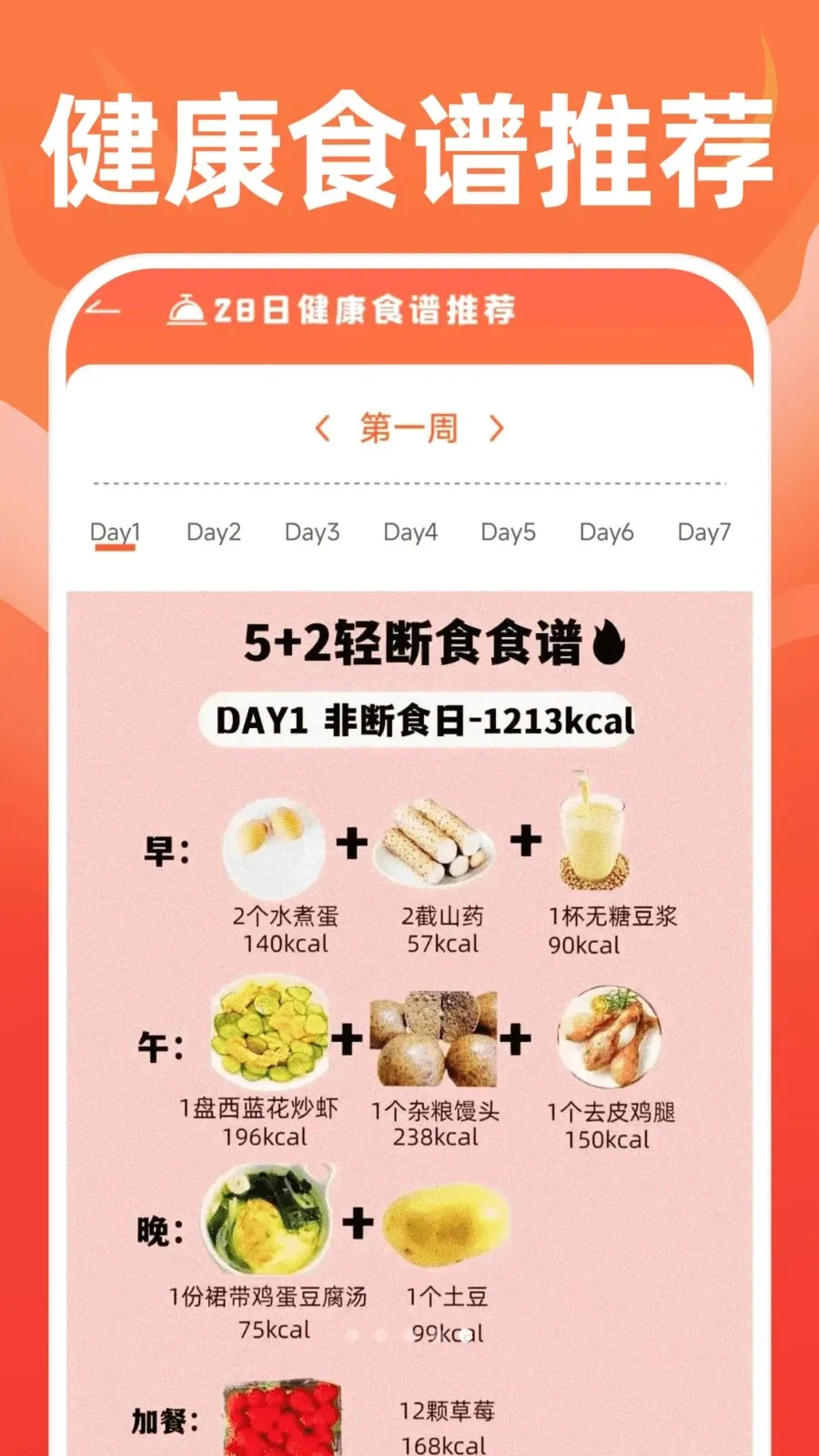 �ֻ��˶�������׿���ֻ���v1.0.0 ��Ѱ�