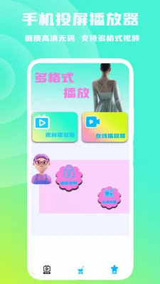 �ֻ�Ͷ��������(����Ͷ������)v1.0.6 ��׿��