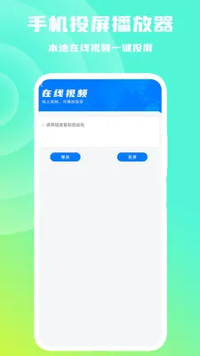 �ֻ�Ͷ��������(����Ͷ������)v1.0.6 ��׿��