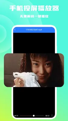 �ֻ�Ͷ��������(����Ͷ������)v1.0.6 ��׿��