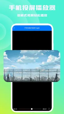 �ֻ�Ͷ��������(����Ͷ������)v1.0.6 ��׿��