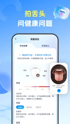 ���Ĳ�(������������)v1.3.6 �ֻ���