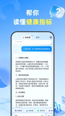 ���Ĳ�(������������)v1.3.6 �ֻ���