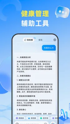 ���Ĳ�(������������)v1.3.6 �ֻ���