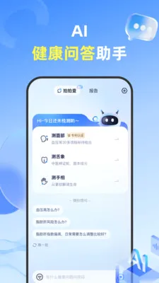 ���Ĳ�(������������)v1.3.6 �ֻ���