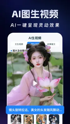 Deep��������AI(AI���ܴ���Ӧ��)v1.2.6 ���°�