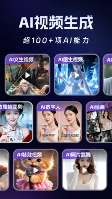 Deep��������AI(AI���ܴ���Ӧ��)v1.2.6 ���°�