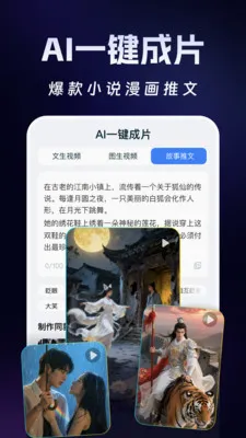 Deep��������AI(AI���ܴ���Ӧ��)v1.2.6 ���°�