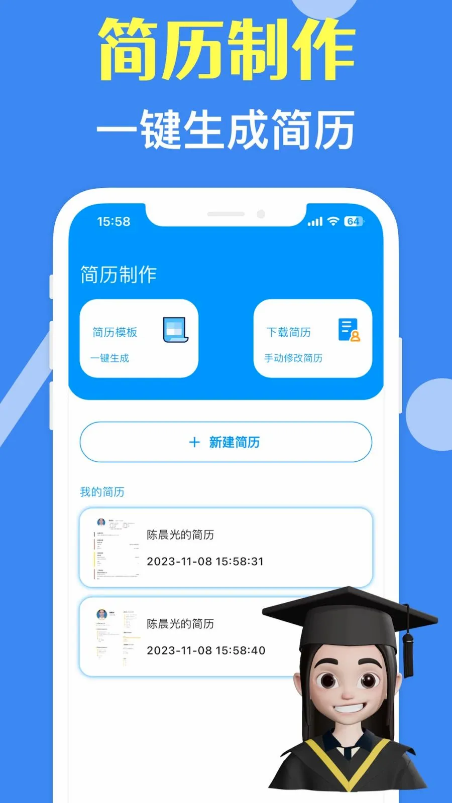 ���˼�����ʦ�ٷ����°汾v3.10.0 �ٷ���