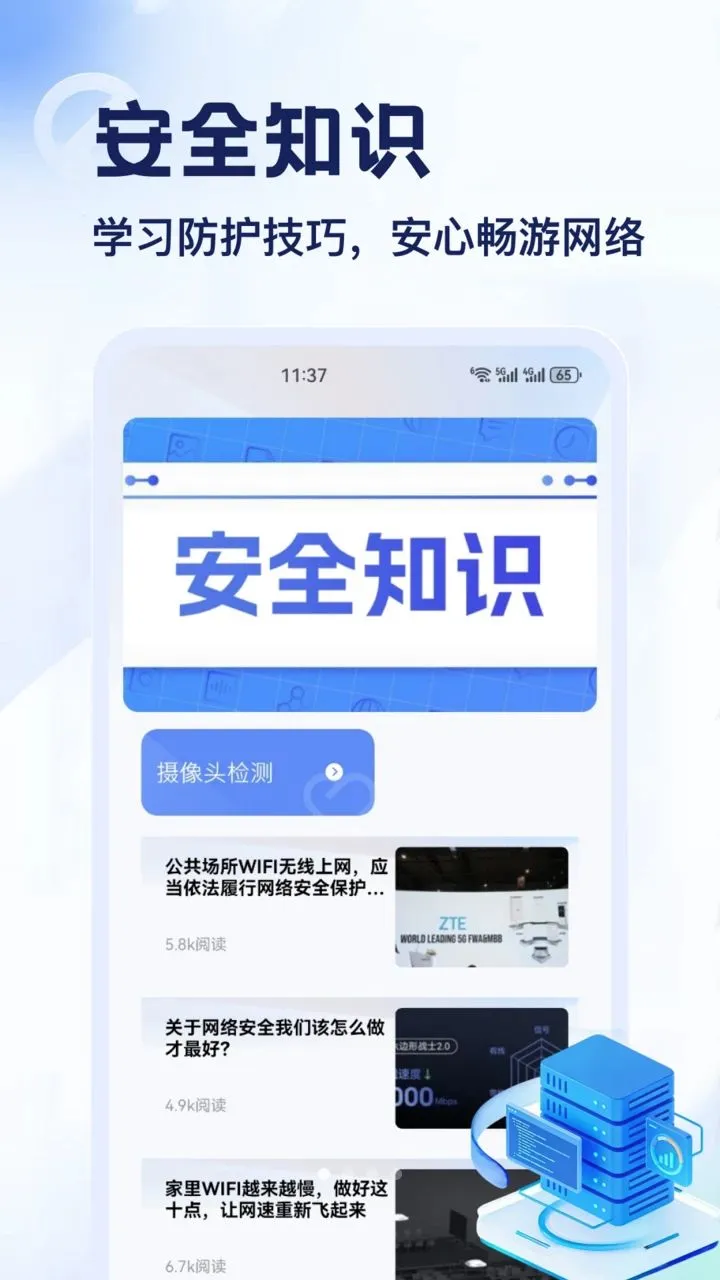 DT��(����֪ʶ����)v1.2 ��׿��
