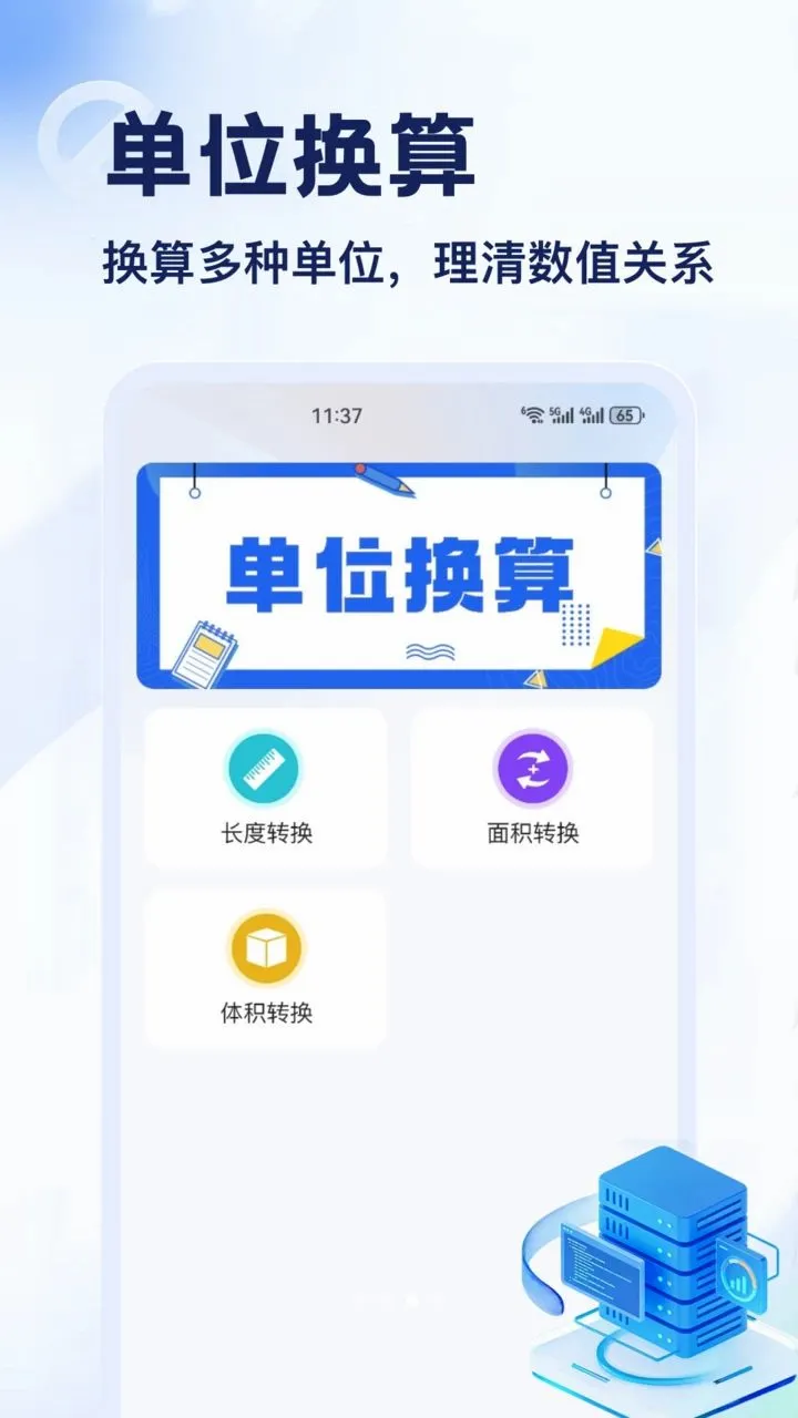 DT��(����֪ʶ����)v1.2 ��׿��