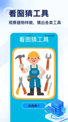 DT��(����֪ʶ����)v1.2 ��׿��