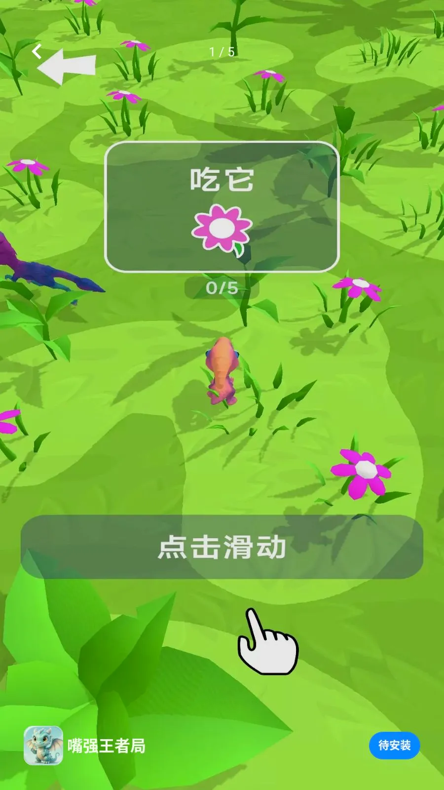 ��ǿ���߾�2026���°汾v1.0.0 ���°�