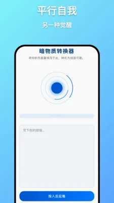 ��Զ���������ֻ���v1.0.7 ��Ѱ�