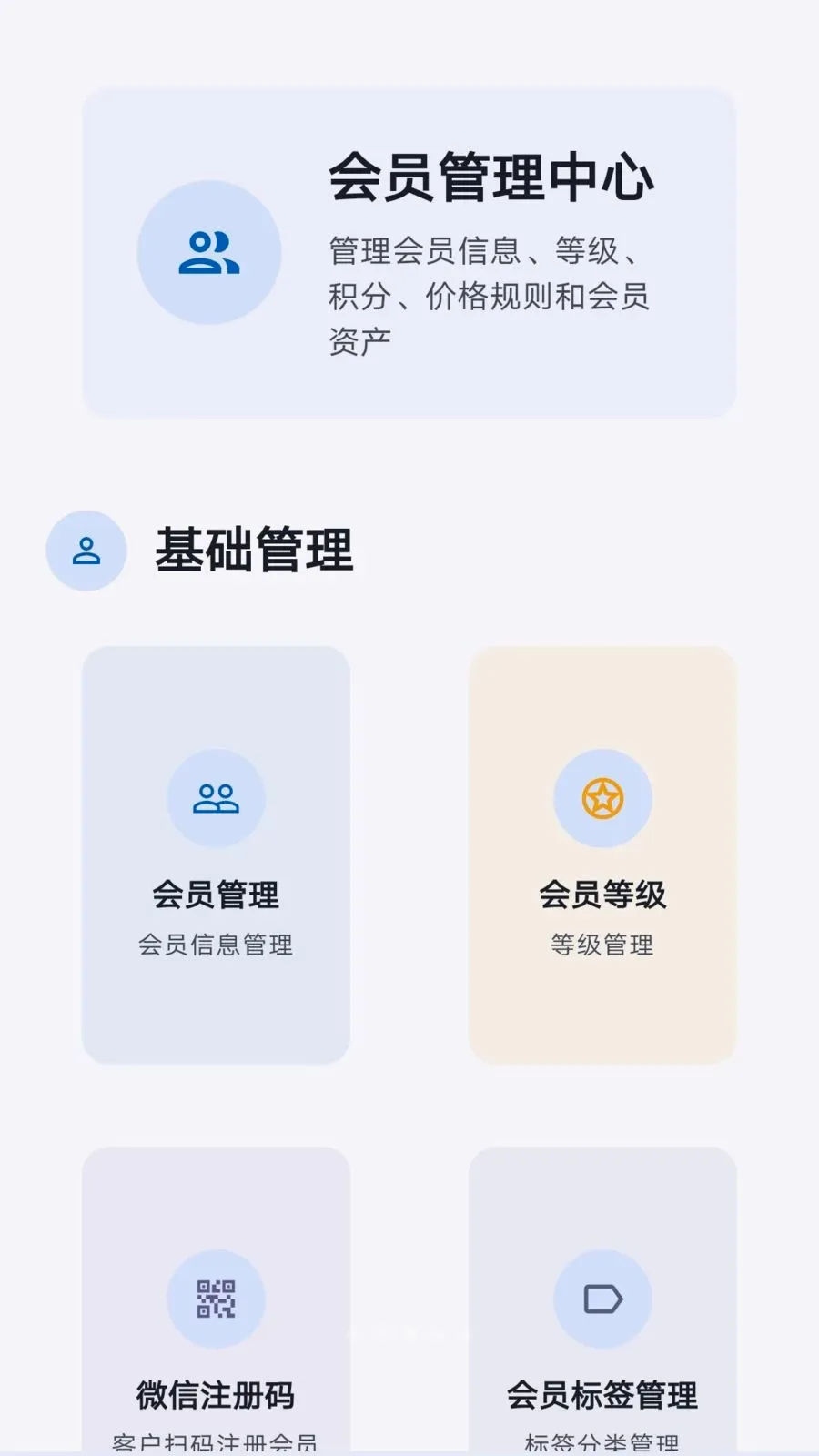 ���̷��������ֻ���v1.1.2 �ֻ���