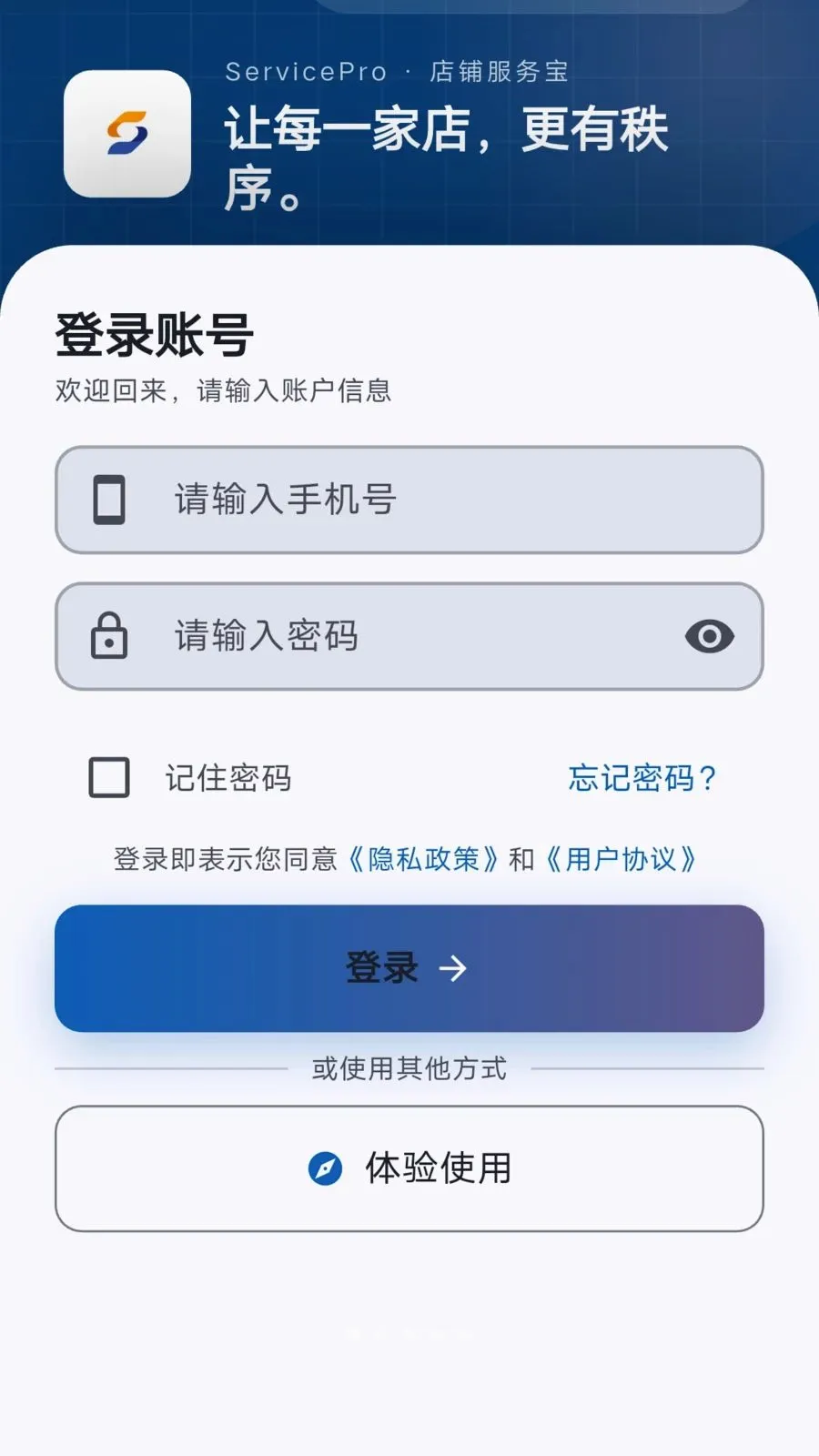 ���̷��������ֻ���v1.1.2 �ֻ���