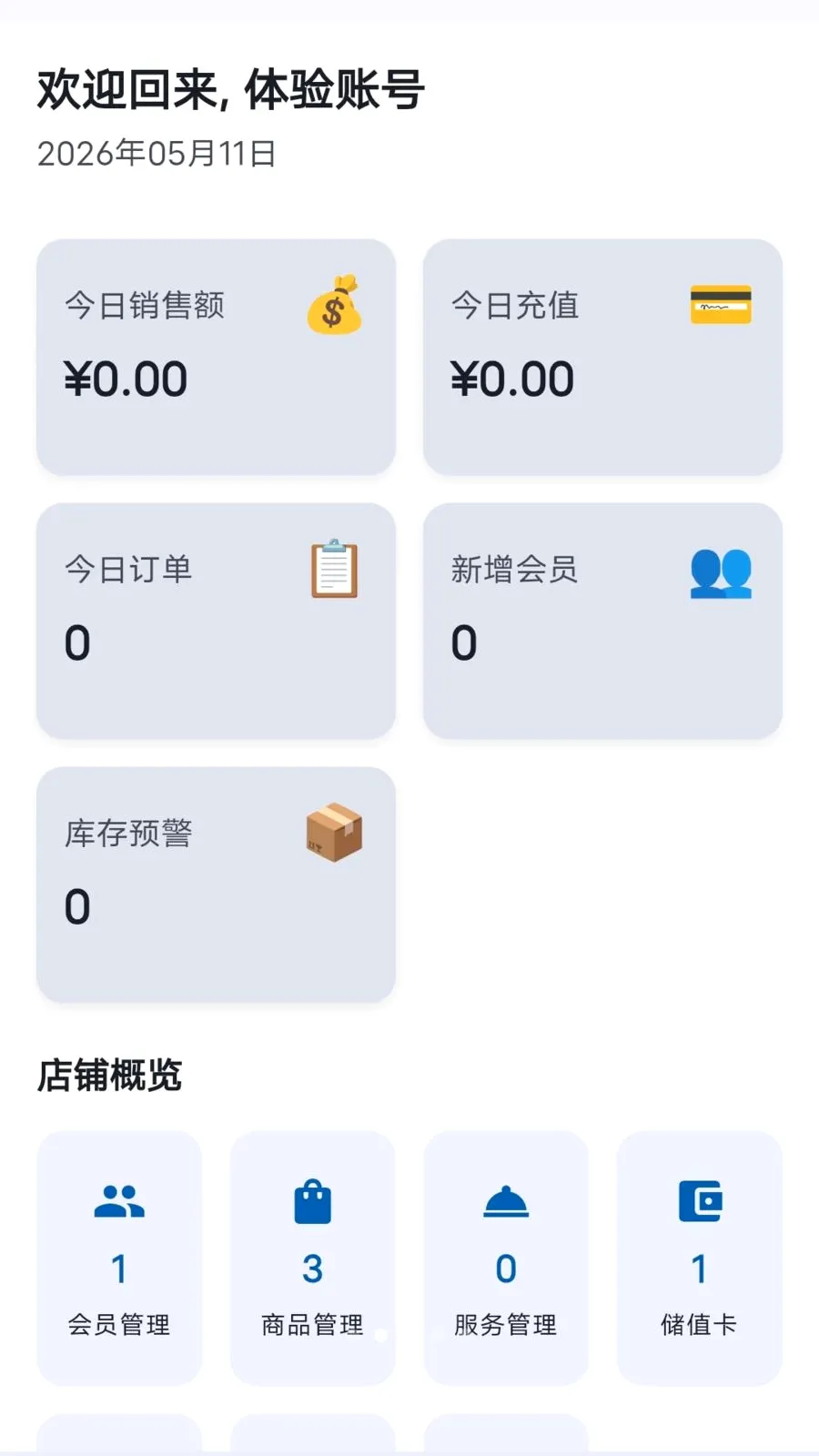 ���̷��������ֻ���v1.1.2 �ֻ���
