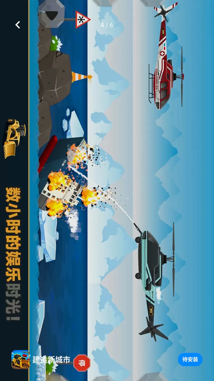 �����³��������ֻ���v1.1.3 ���°�