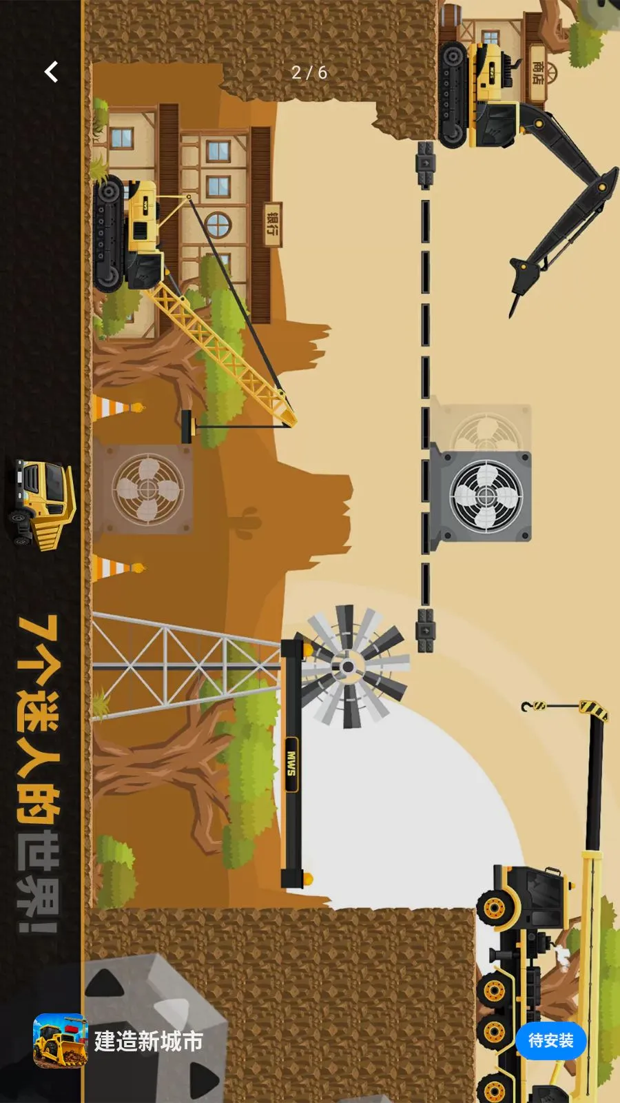 �����³��������ֻ���v1.1.3 ���°�
