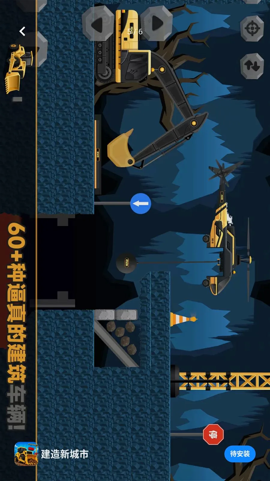 �����³��������ֻ���v1.1.3 ���°�