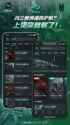 ͻͻ�羺�ٷ����°汾v2.1.1 �ֻ���