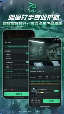 ͻͻ�羺�ٷ����°汾v2.1.1 �ֻ���