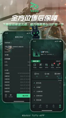 ͻͻ�羺�ٷ����°汾v2.1.1 �ֻ���