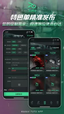 ͻͻ�羺�ٷ����°汾v2.1.1 �ֻ���