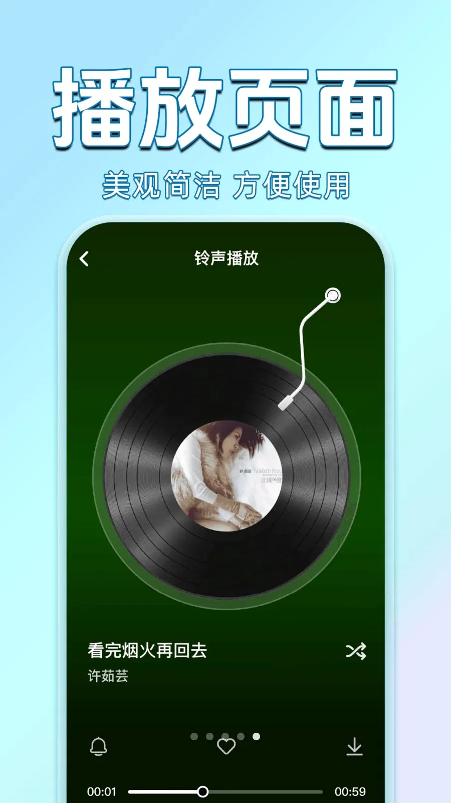 ������������Ѷ�(��������APP)v1.0.0 ��Ѱ�