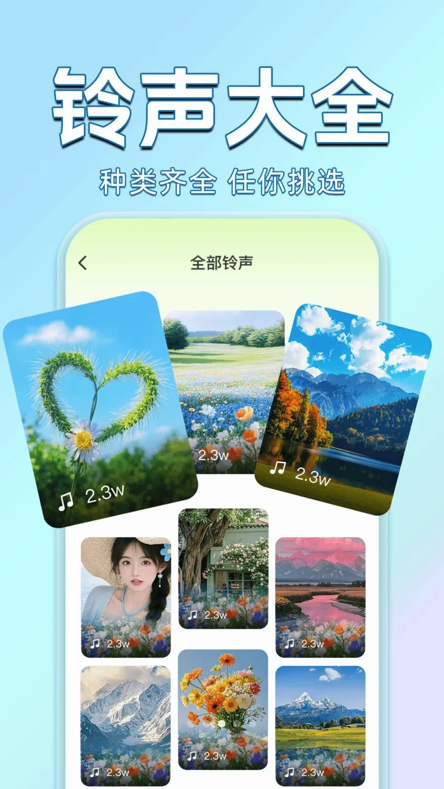 ������������Ѷ�(��������APP)v1.0.0 ��Ѱ�