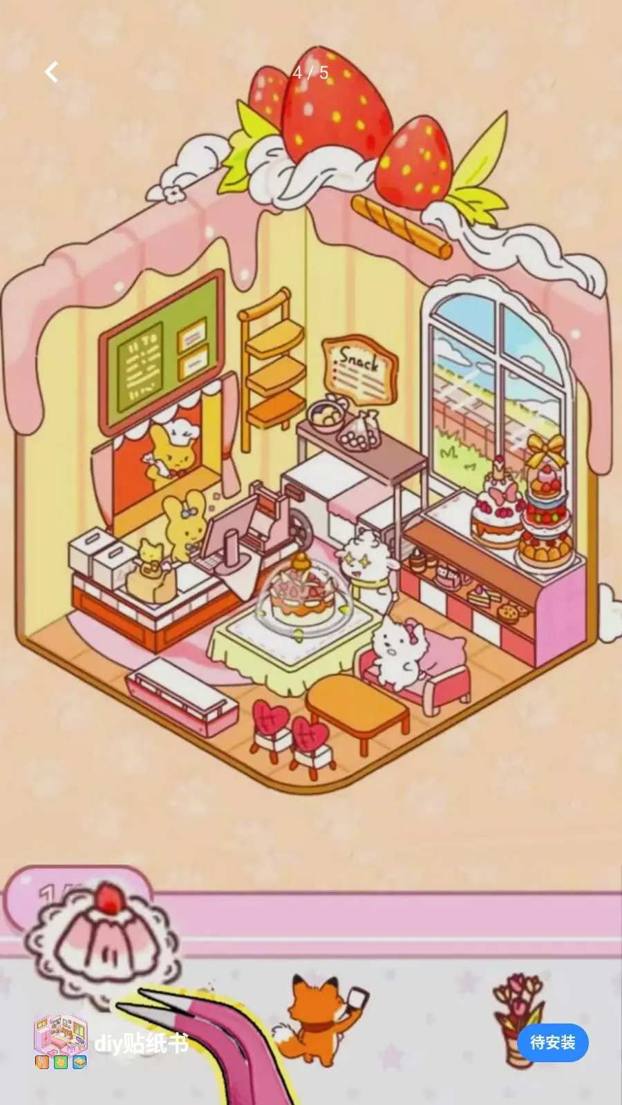 diy��ֽ�������ֻ���v1.0 ��Ѱ�