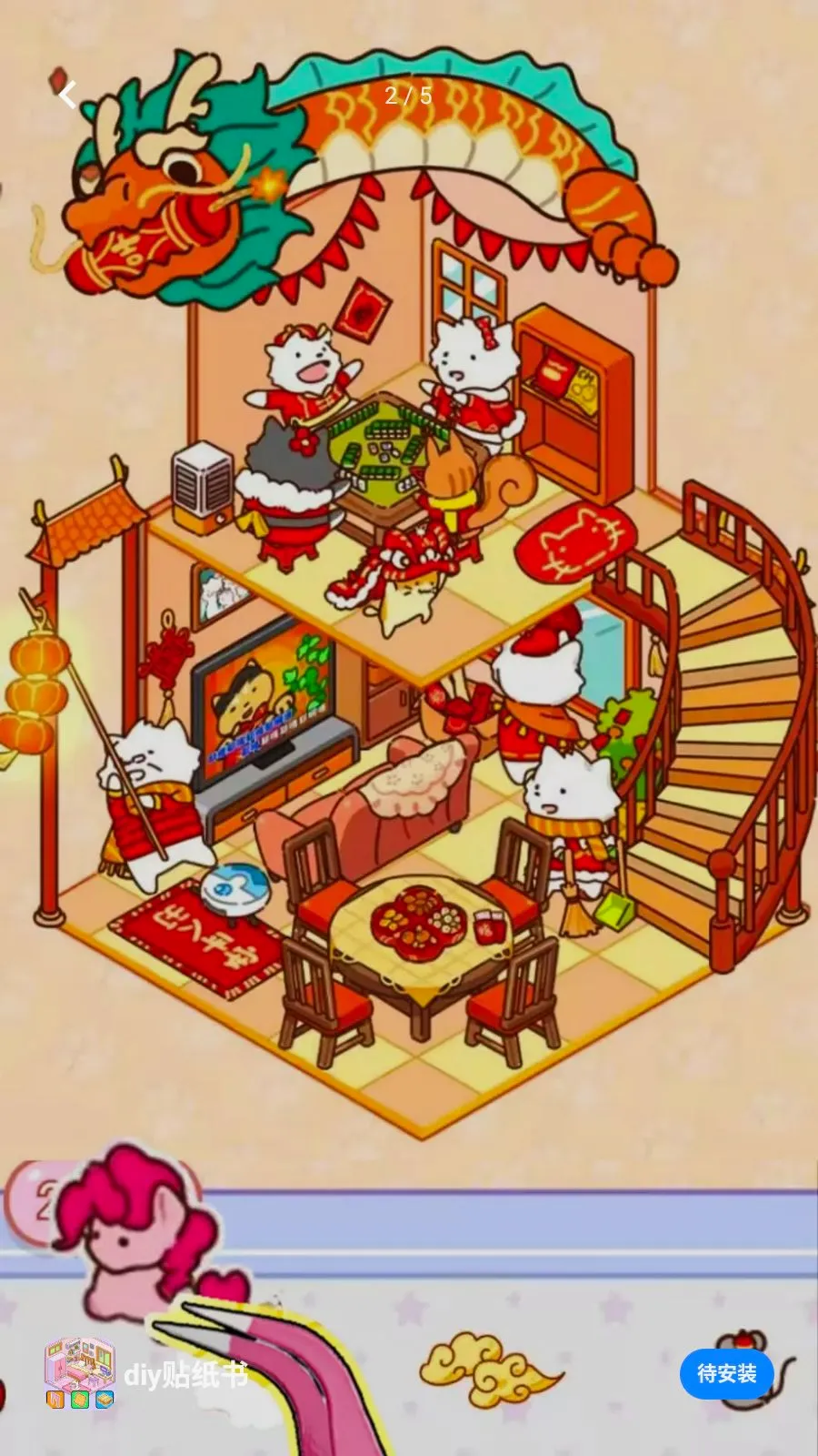 diy��ֽ�������ֻ���v1.0 ��Ѱ�