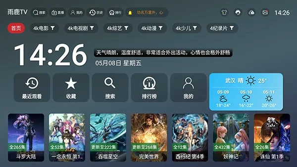 ��¹TV�����ֻ���