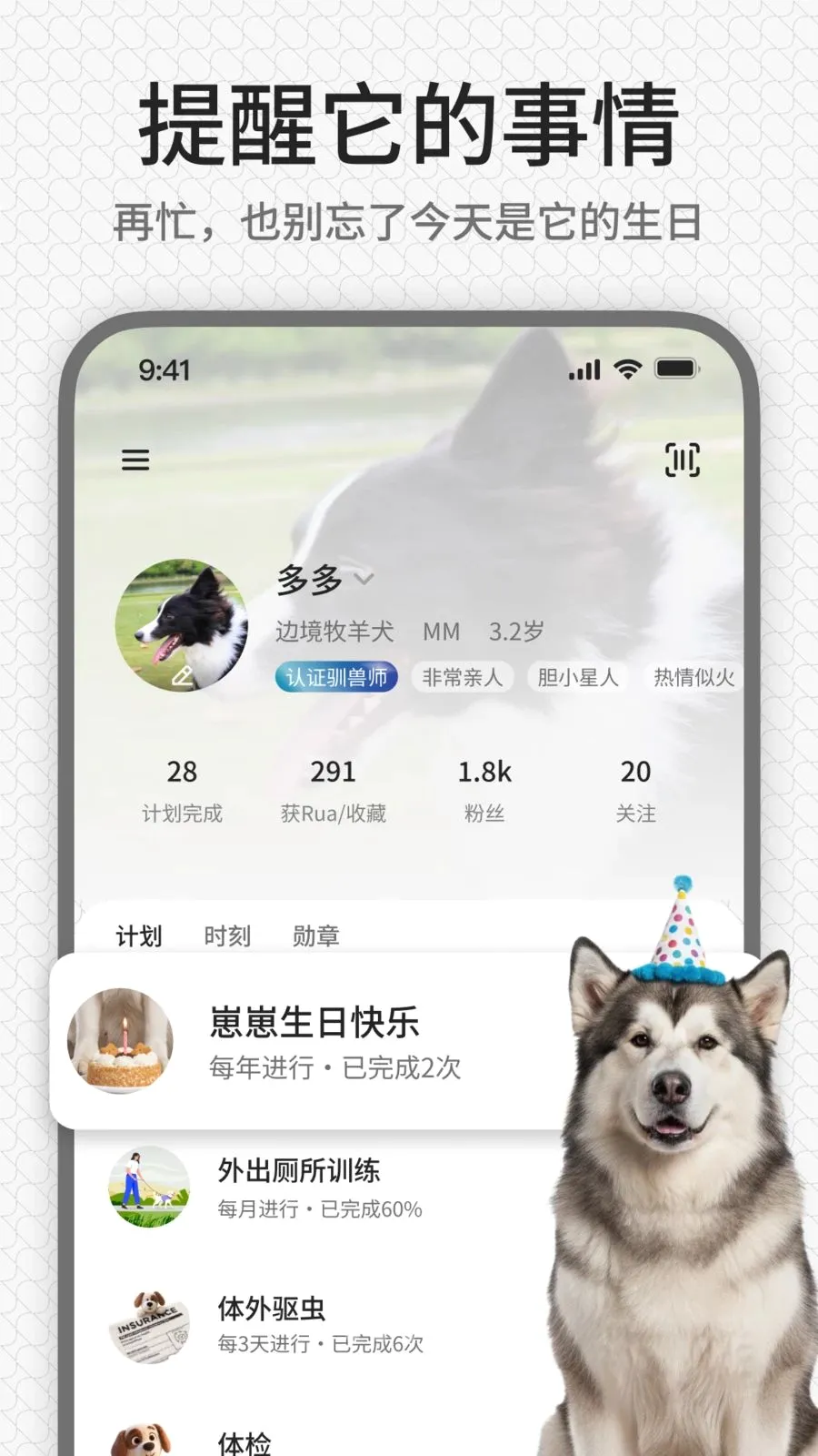 rua��(����ѵ��ƽ̨)v1.0.1 ��׿��